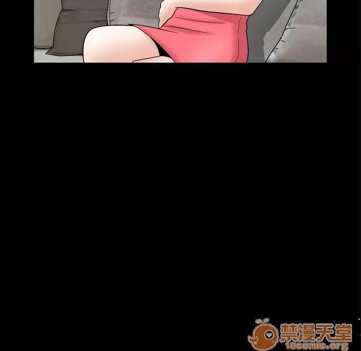 善良的她 善良的她 | 第13话 第70页