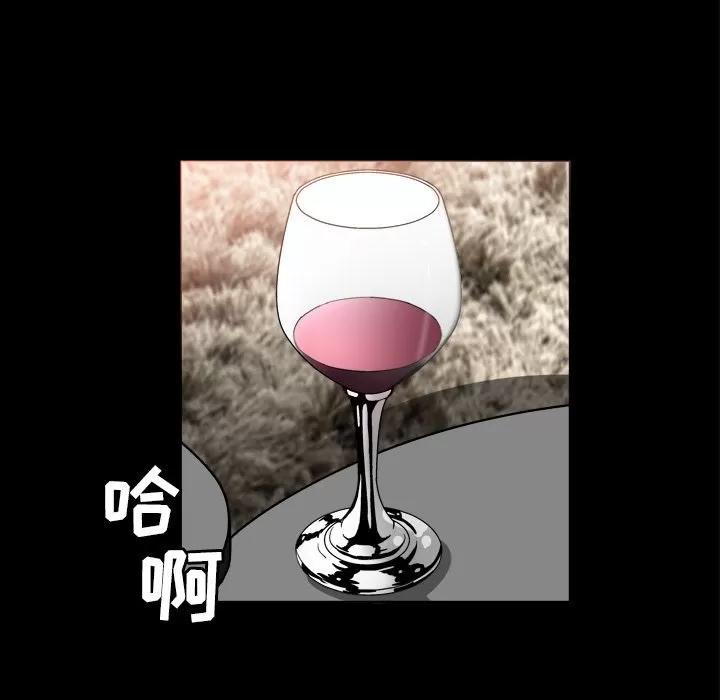 善良的她 善良的她 | 第13话 第81页