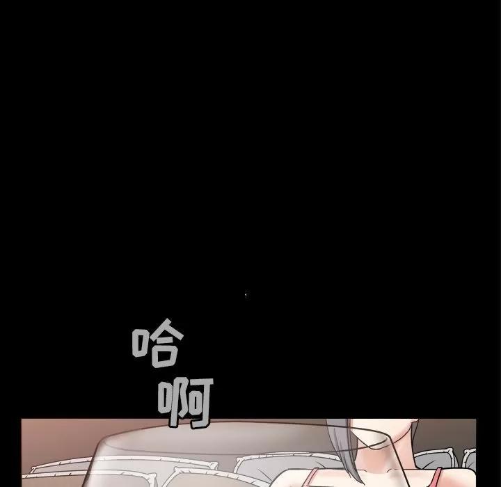 善良的她 善良的她 | 第13话 第82页