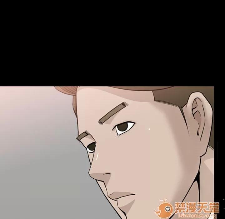 善良的她 善良的她 | 第14话 第15页