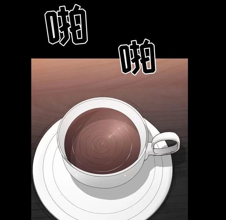 善良的她 善良的她 | 第14话 第43页