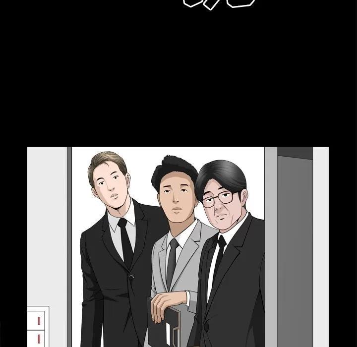 善良的她 善良的她 | 第14话 第46页