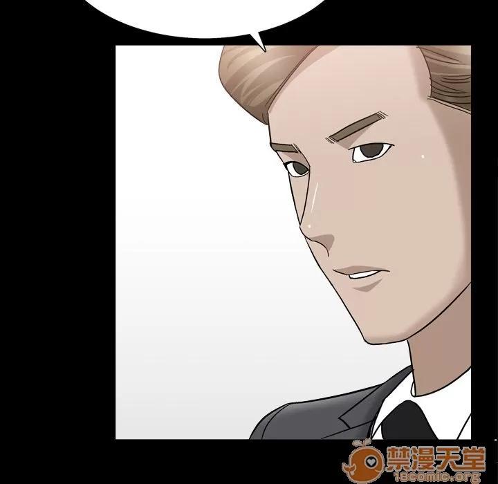 善良的她 善良的她 | 第14话 第65页