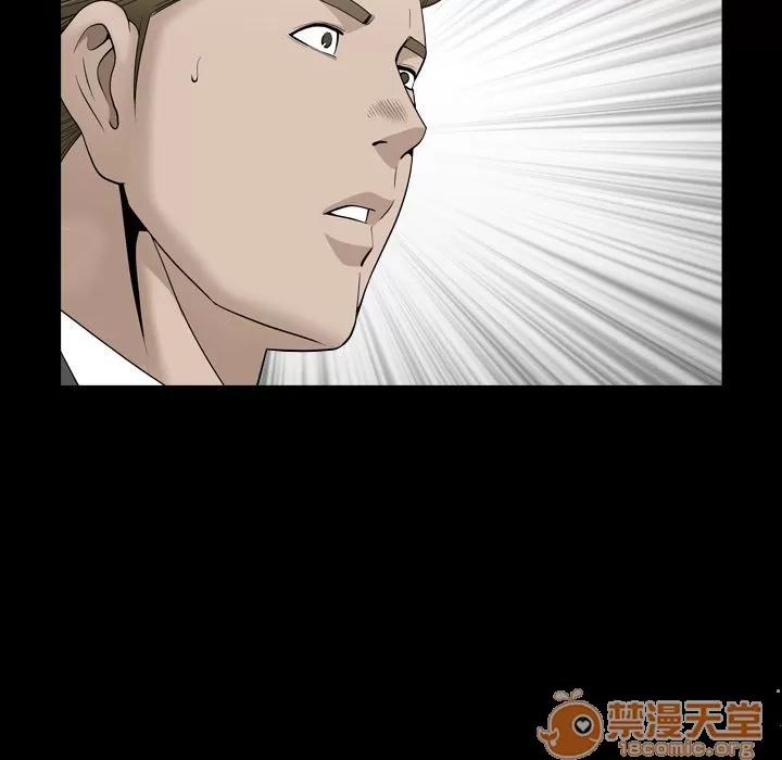 善良的她 善良的她 | 第14话 第90页