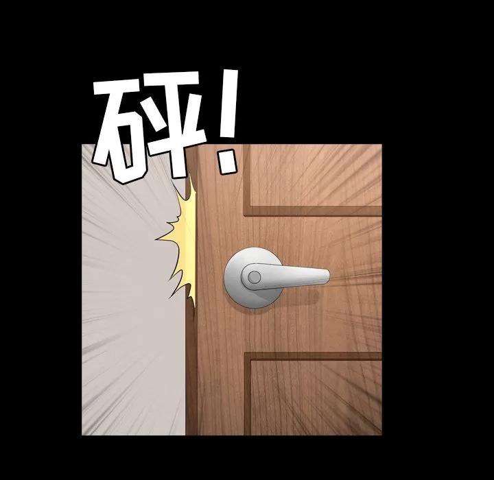 善良的她 善良的她 | 第14话 第91页