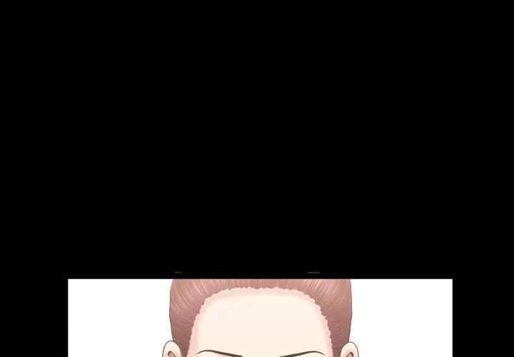 善良的她 善良的她 | 第15话 第3页