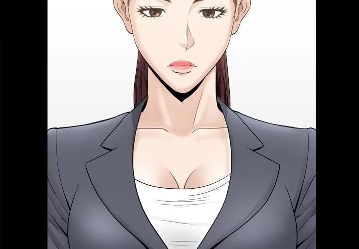 善良的她 善良的她 | 第15话 第4页
