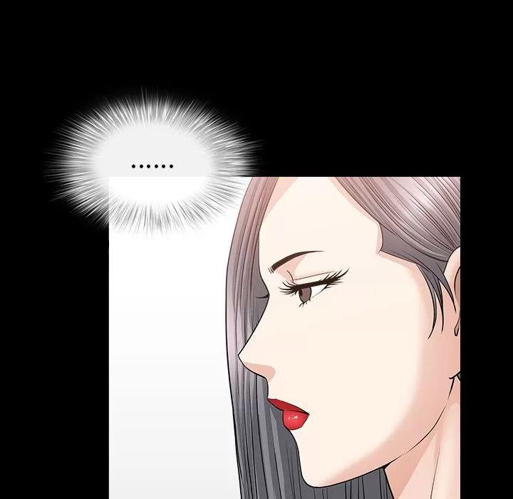 善良的她 善良的她 | 第15话 第17页