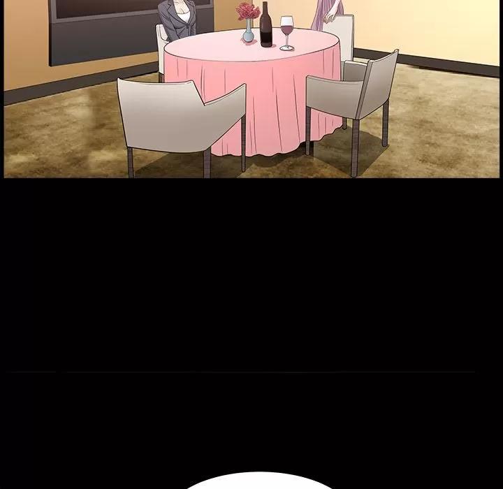 善良的她 善良的她 | 第15话 第23页