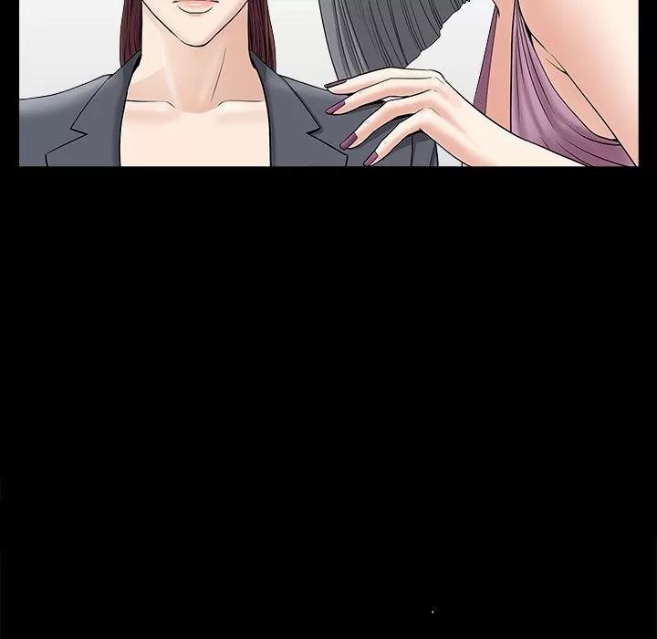 善良的她 善良的她 | 第15话 第29页