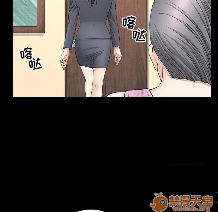 善良的她 善良的她 | 第15话 第65页