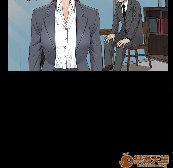 善良的她 善良的她 | 第15话 第95页