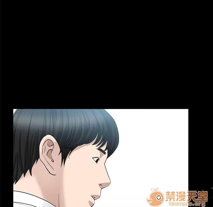善良的她 善良的她 | 第15话 第115页