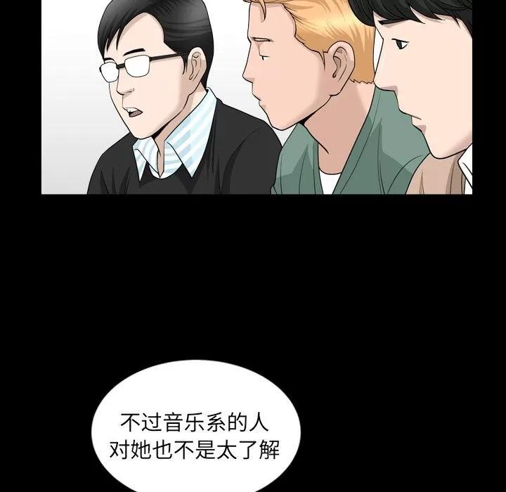 善良的她 善良的她 | 第16话 第22页