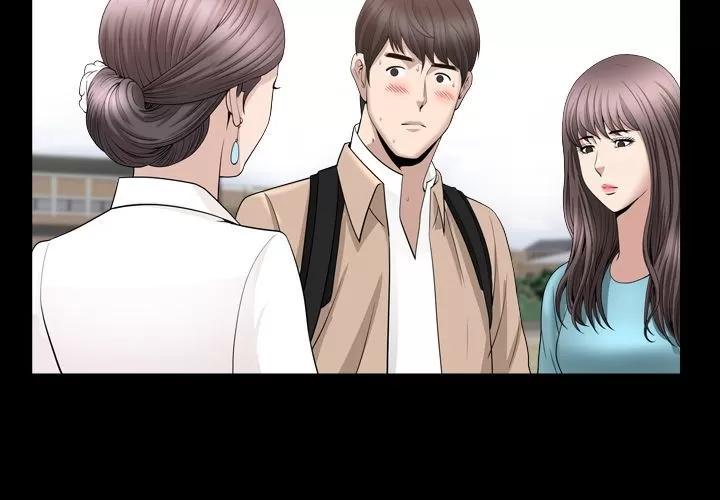 善良的她 善良的她 | 第17话 第4页