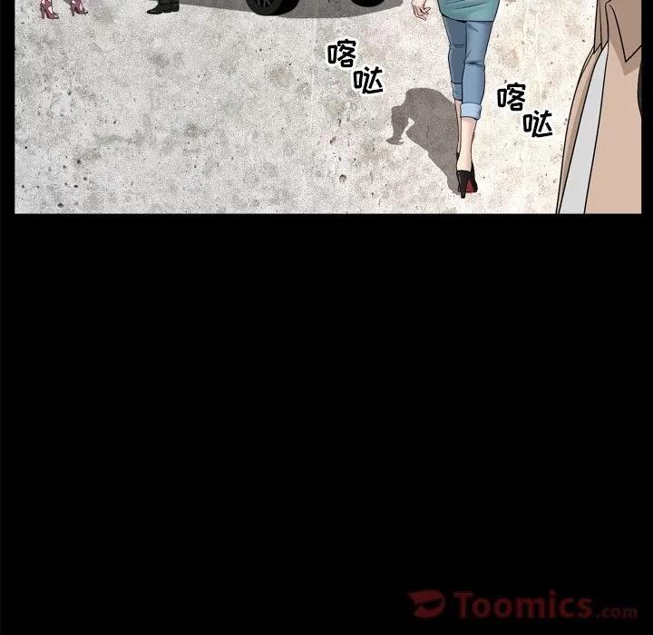 善良的她 善良的她 | 第17话 第21页