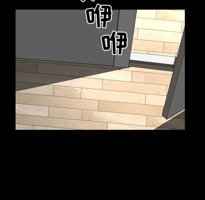 善良的她 善良的她 | 第17话 第62页