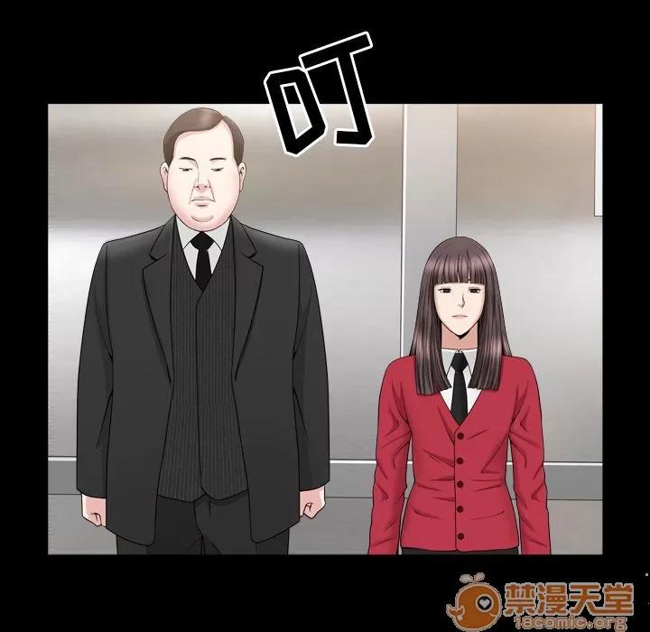 善良的她 善良的她 | 第17话 第80页