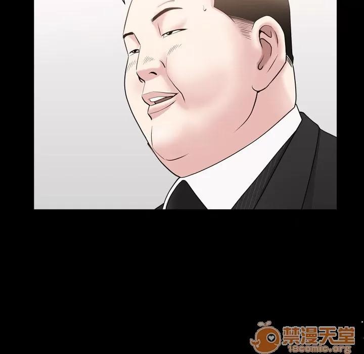 善良的她 善良的她 | 第17话 第85页