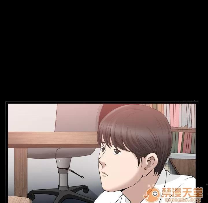 善良的她 善良的她 | 第17话 第110页
