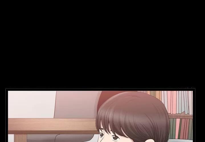 善良的她 善良的她 | 第18话 第1页