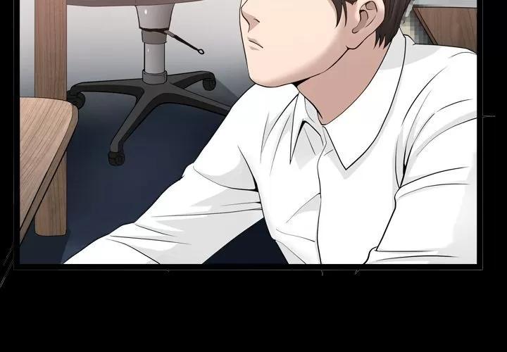 善良的她 善良的她 | 第18话 第2页
