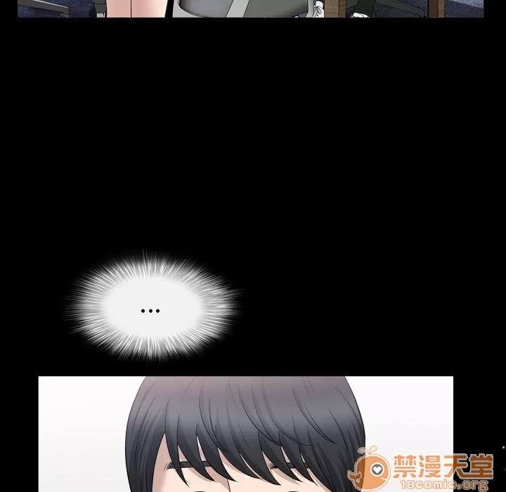 善良的她 善良的她 | 第18话 第5页