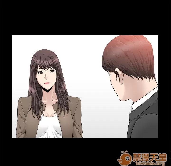 善良的她 善良的她 | 第18话 第25页