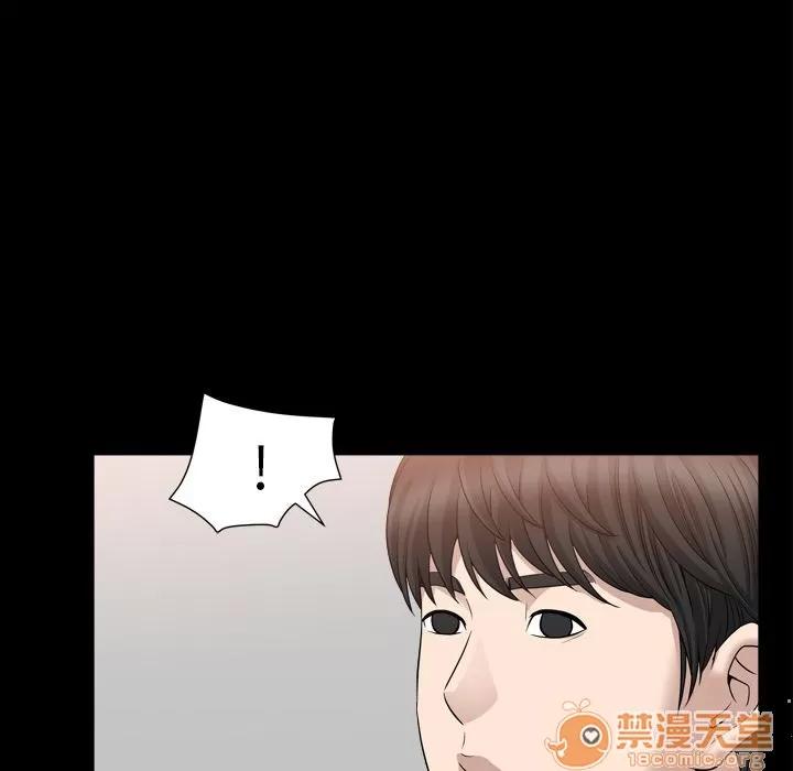 善良的她 善良的她 | 第18话 第50页