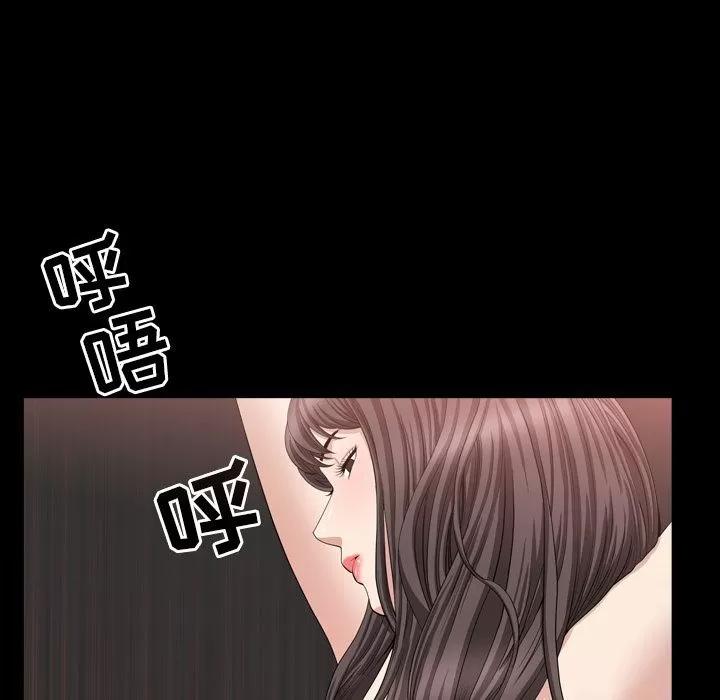 善良的她 善良的她 | 第18话 第77页