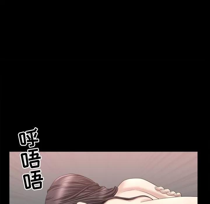 善良的她 善良的她 | 第18话 第84页