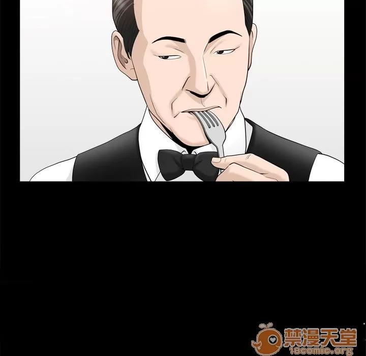 善良的她 善良的她 | 第19话 第15页