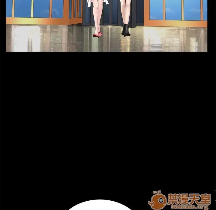 善良的她 善良的她 | 第19话 第30页