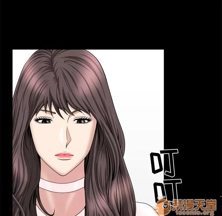 善良的她 善良的她 | 第19话 第35页