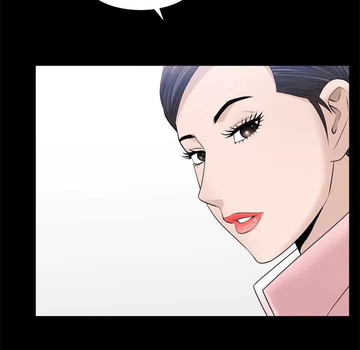 善良的她 善良的她 | 第19话 第43页