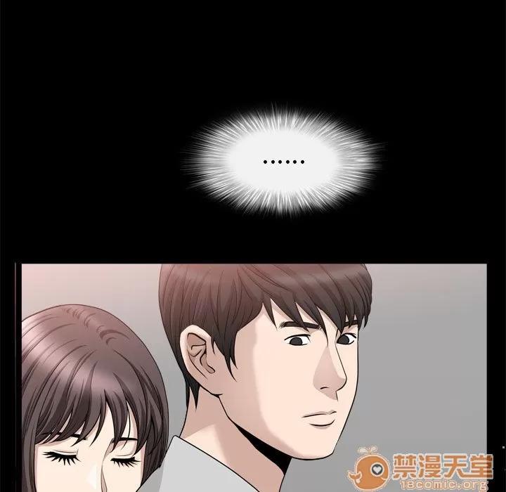 善良的她 善良的她 | 第19话 第95页