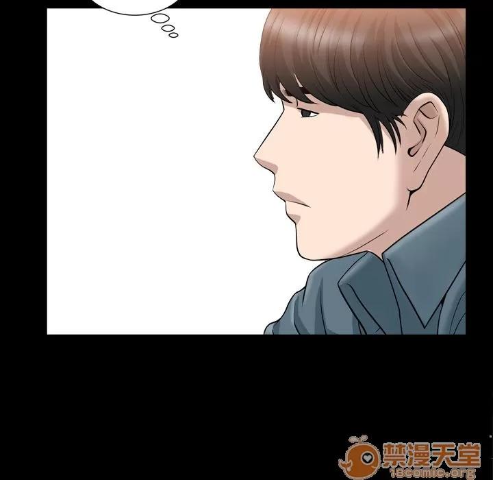 善良的她 善良的她 | 第20话 第65页