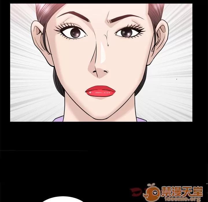 善良的她 善良的她 | 第21话 第30页