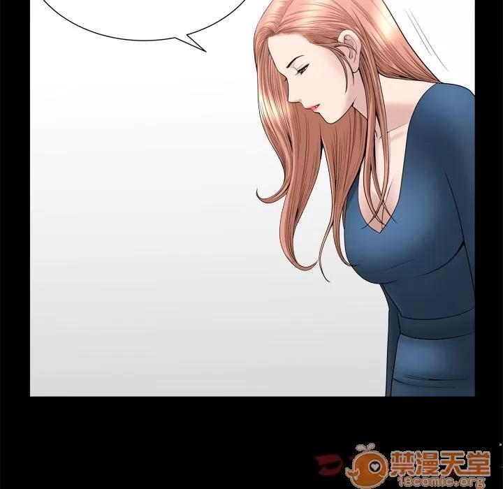 善良的她 善良的她 | 第21话 第45页