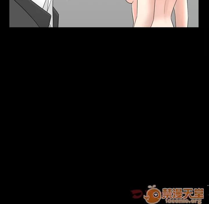 善良的她 善良的她 | 第21话 第75页
