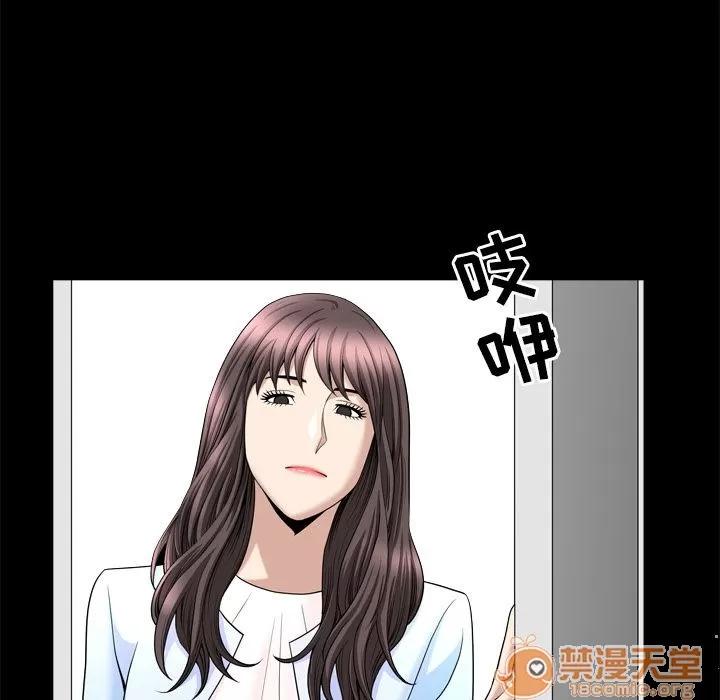 善良的她 善良的她 | 第21话 第90页