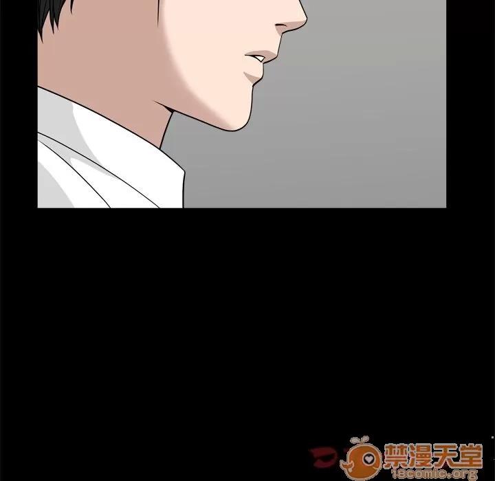 善良的她 善良的她 | 第21话 第100页