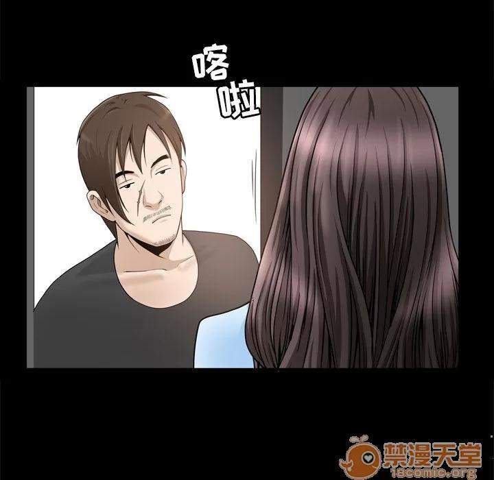 善良的她 善良的她 | 第22话 第40页
