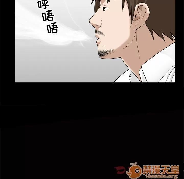 善良的她 善良的她 | 第22话 第85页