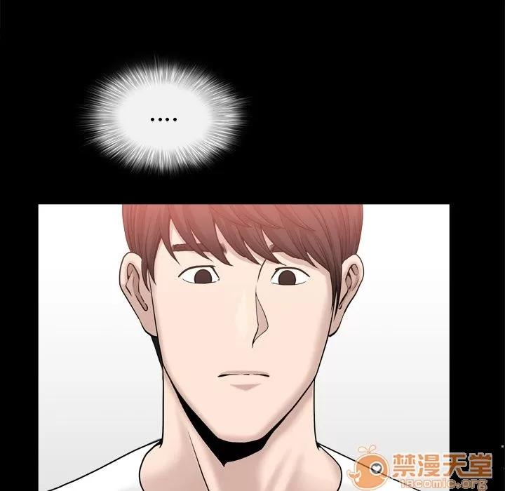 善良的她 善良的她 | 第24话 第5页