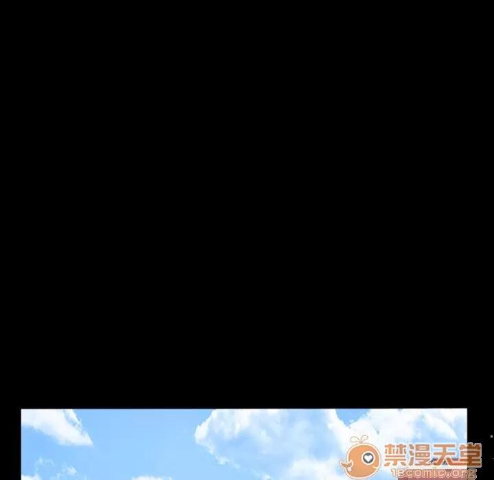 善良的她 善良的她 | 第24话 第20页
