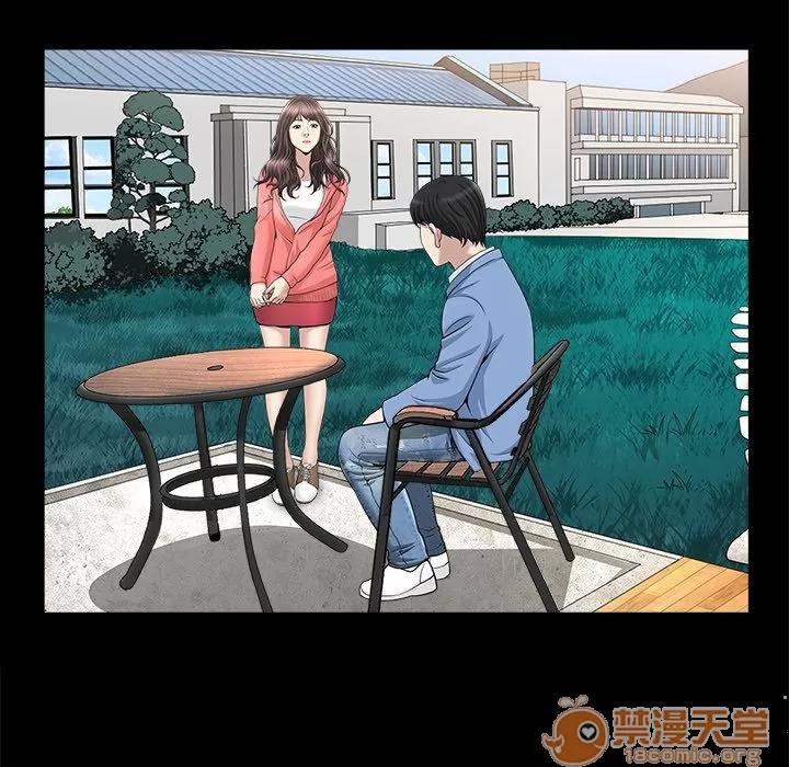 善良的她 善良的她 | 第24话 第40页