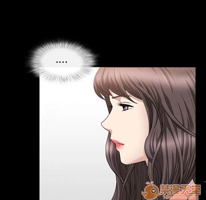 善良的她 善良的她 | 第24话 第100页