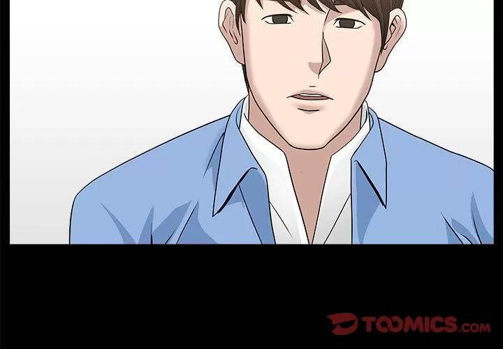 善良的她 善良的她 | 第25话 第2页