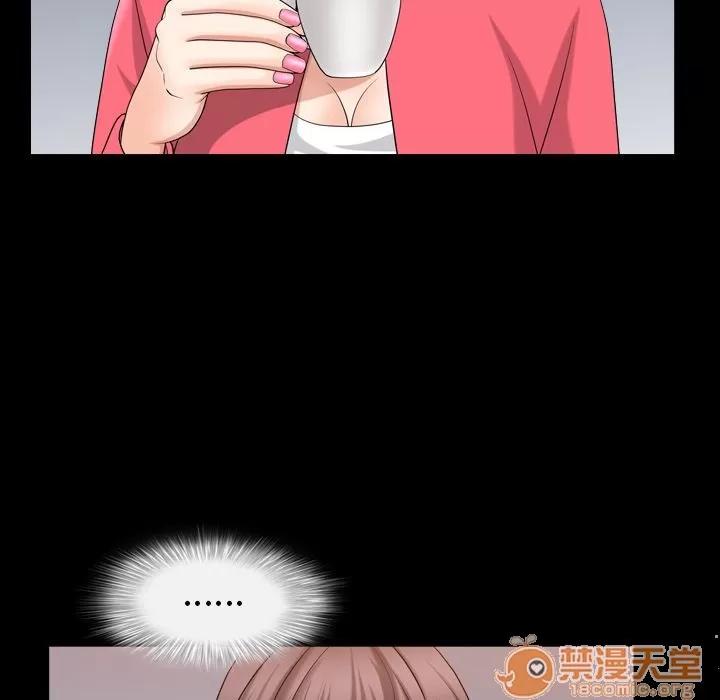善良的她 善良的她 | 第25话 第15页